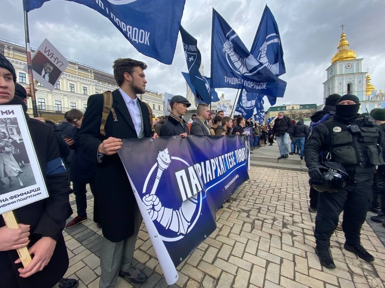 Националисты на женском марше в Киеве. Фото: Страна