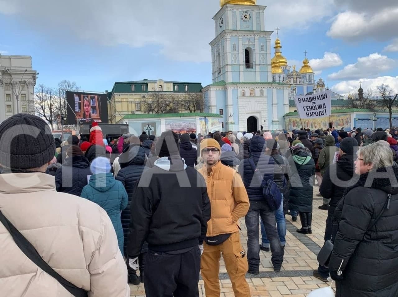 Фото "Страны" с марша противников карантина