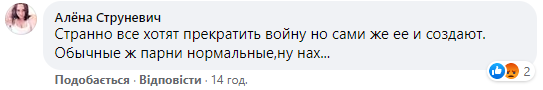 В Киеве мужчина набросился на девушек, которые пели гимн России. Скриншот: Фейсбук