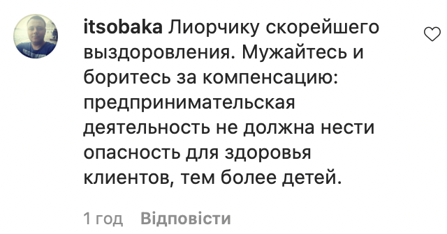 В киевском ТРЦ на ребенка упала витрина. Он получил множество ранений и перелом ноги