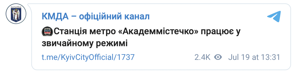 После урагана вода начала затапливать станции метро Киева. Фото и видео