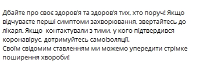 Сколько человек заразились коронавирусом в Киеве во вторник, 3 ноября. Скриншот: Telegram-канал/ Виталий Кличко