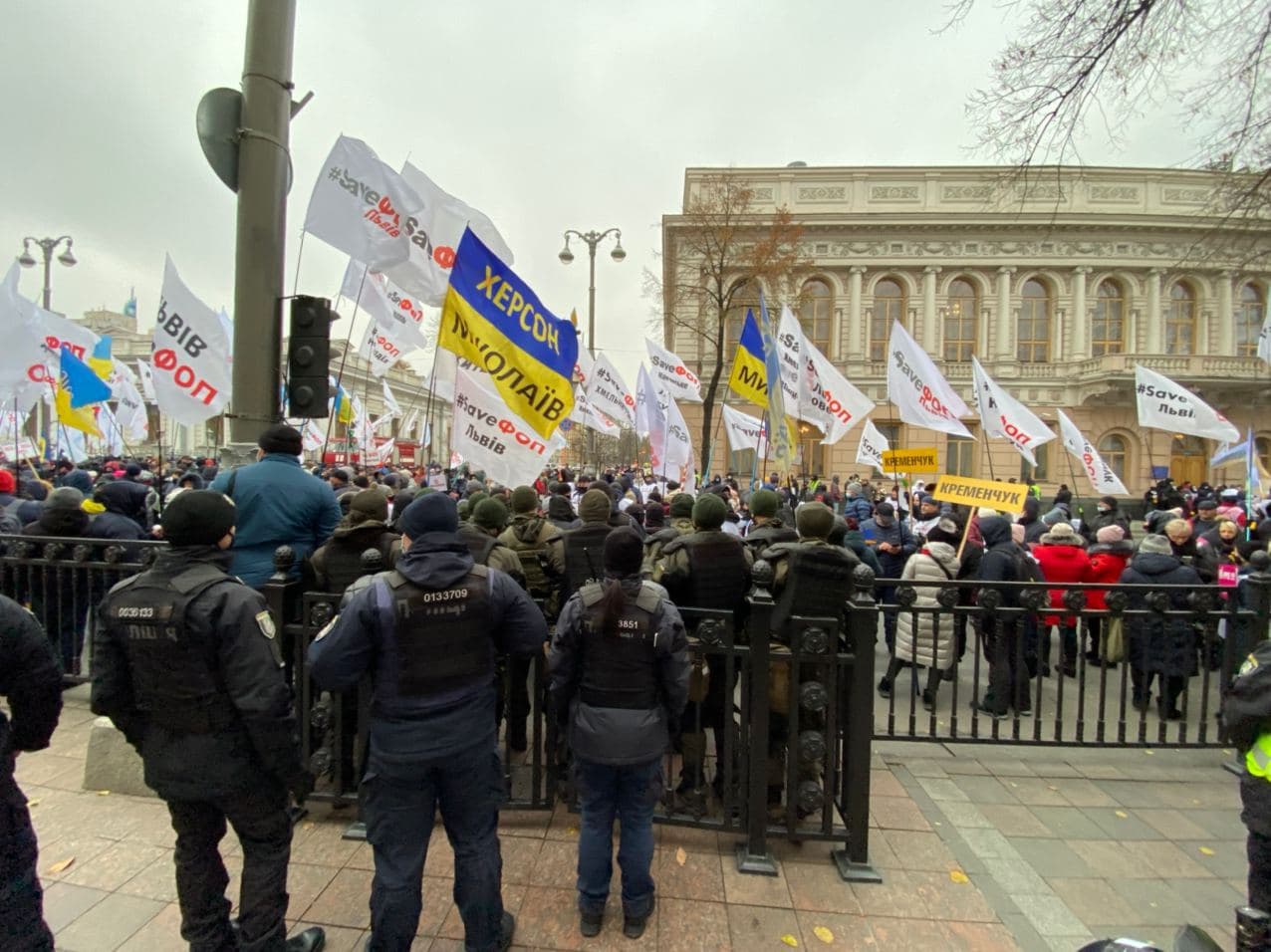 Под Радой собрались сотни предпринимателей и ФОПов. Фото: Страна