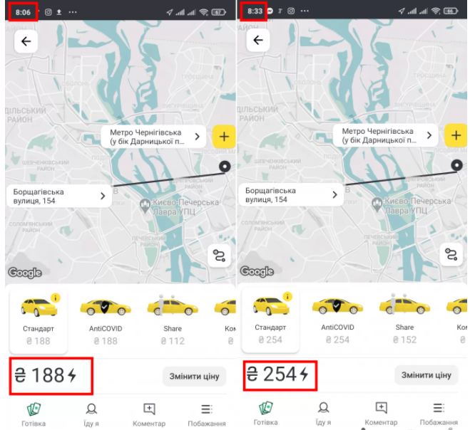 Стоимость такси 6 апреля в Киеве. Скриншот: УН