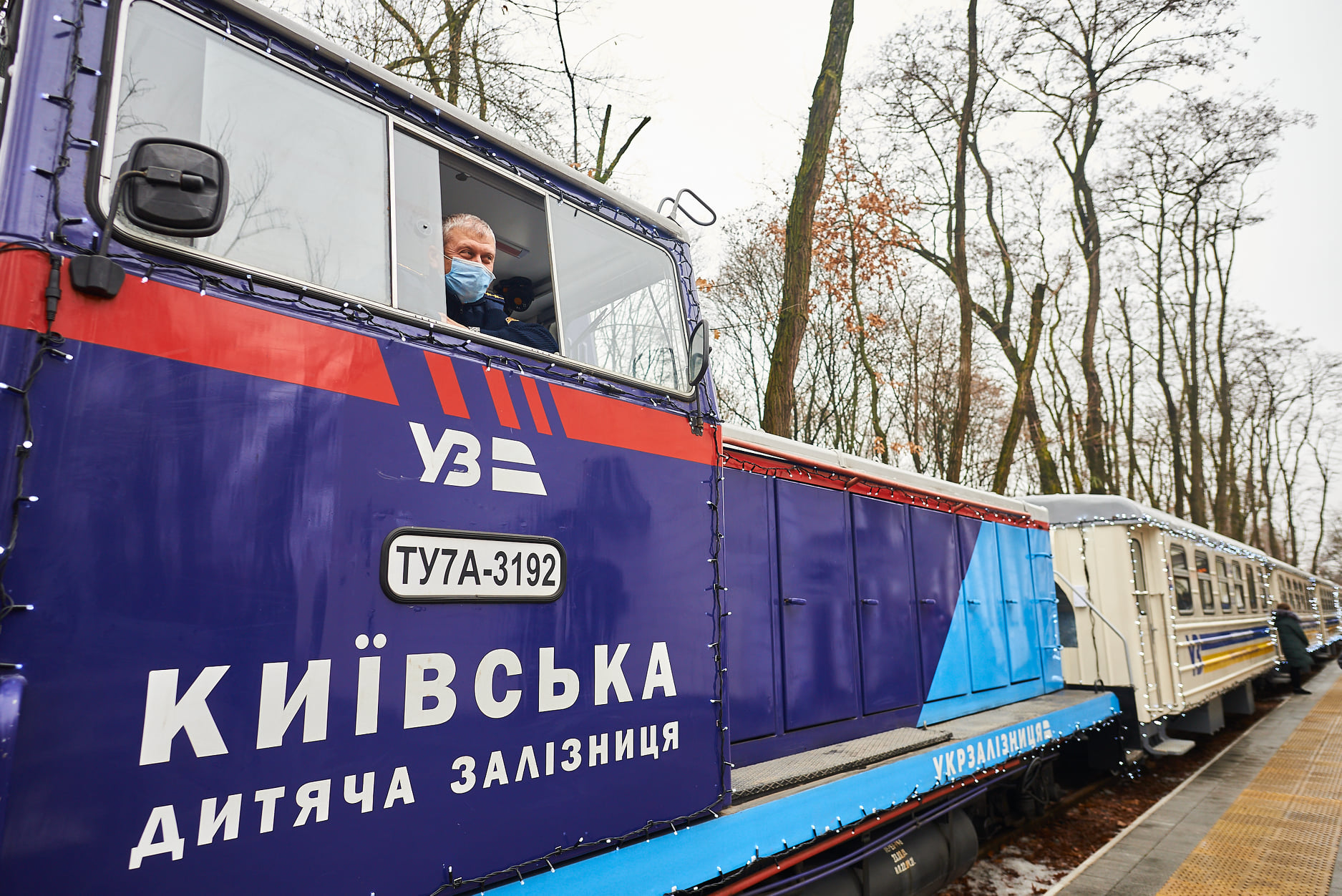 Праздничный поезд в Киеве. Скриншот https://www.facebook.com/Ukrzaliznytsia/posts/3872511762782583