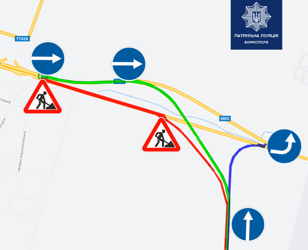 Как подъехать к Борисполю с 9 по 14 июля. Скриншот из фейсбука Патрульной полиции Борисполя